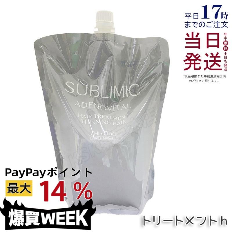 SHISEIDO PROFESSIONAL（資生堂プロフェッショナル） 資生堂