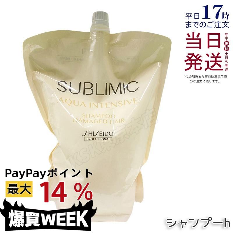 SHISEIDO PROFESSIONAL（資生堂プロフェッショナル） 資生堂