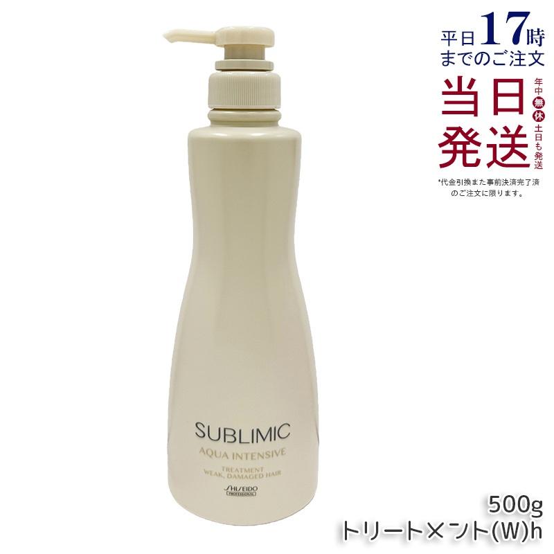 SHISEIDO PROFESSIONAL（資生堂プロフェッショナル） 資生堂