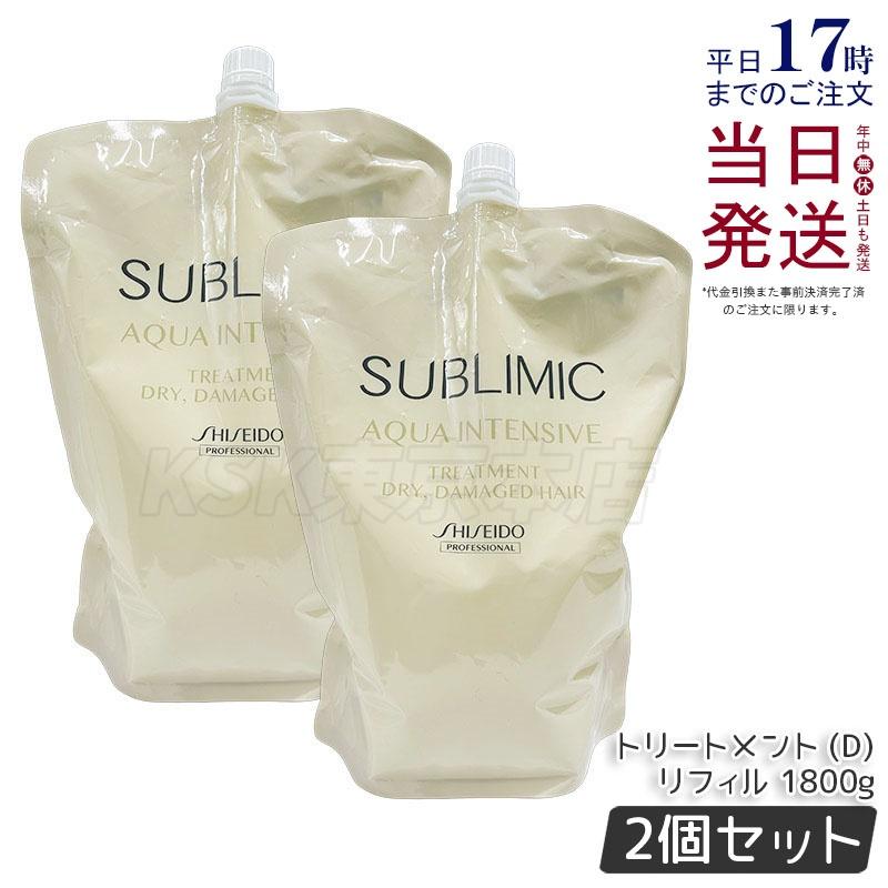 SHISEIDO PROFESSIONAL（資生堂プロフェッショナル） 資生堂