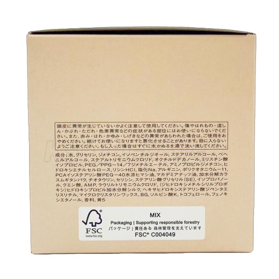 SHISEIDO PROFESSIONAL（資生堂プロフェッショナル） 資生堂