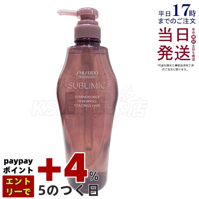 SHISEIDO PROFESSIONAL（資生堂プロフェッショナル） 資生堂