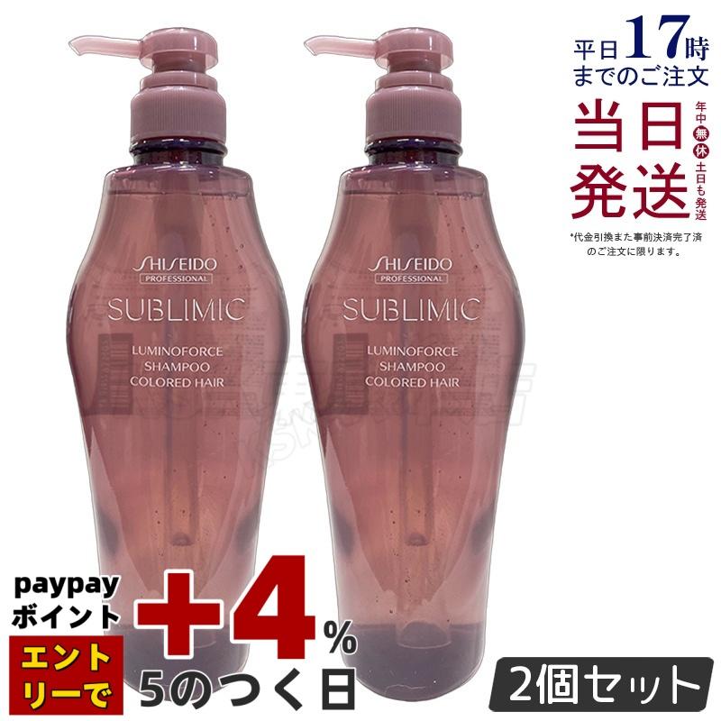 SHISEIDO PROFESSIONAL（資生堂プロフェッショナル） 資生堂