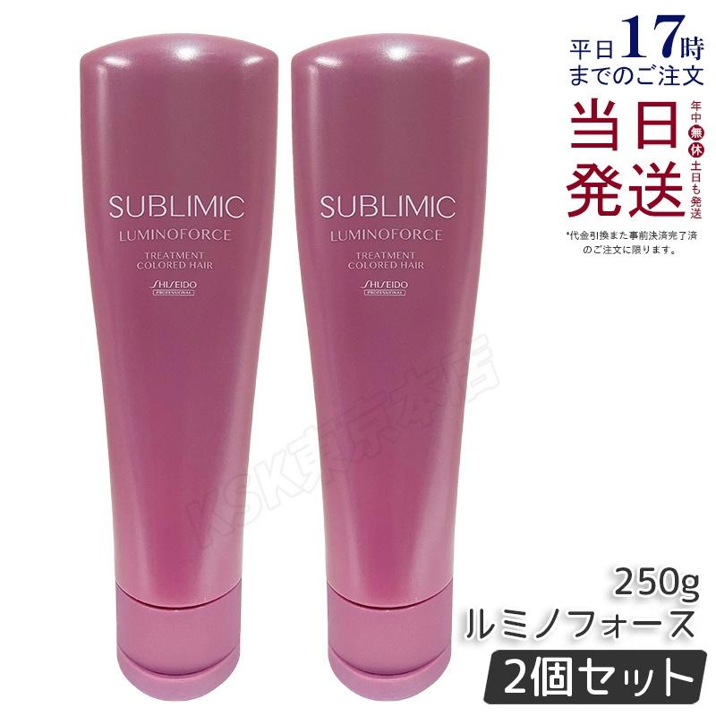 資生堂 ザ・ヘアケア ルミノフォース トリートメント 資生堂プロフェッショナル 正規品】 資生堂プロフェッショナル ルミノフォース トリートメント