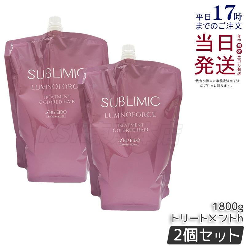 SHISEIDO PROFESSIONAL（資生堂プロフェッショナル） 資生堂