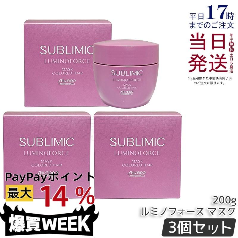 SHISEIDO PROFESSIONAL（資生堂プロフェッショナル） 資生堂