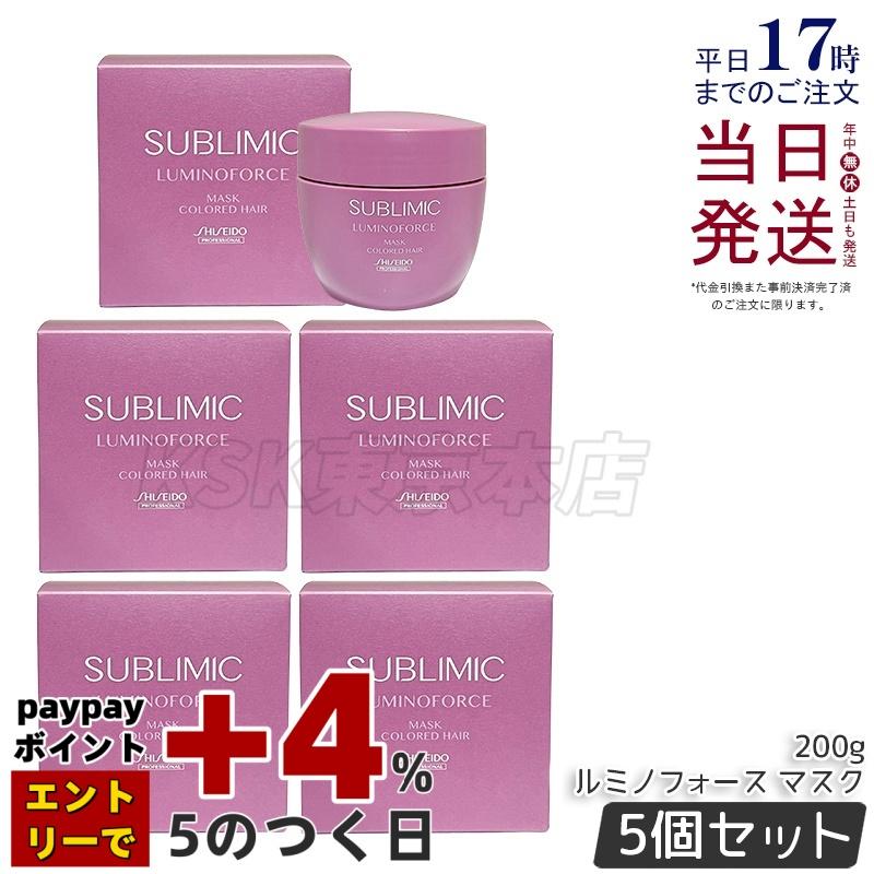 SHISEIDO PROFESSIONAL（資生堂プロフェッショナル） 資生堂