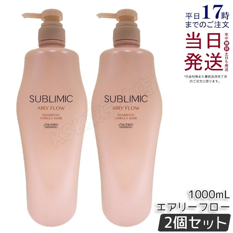 SHISEIDO PROFESSIONAL（資生堂プロフェッショナル） 資生堂