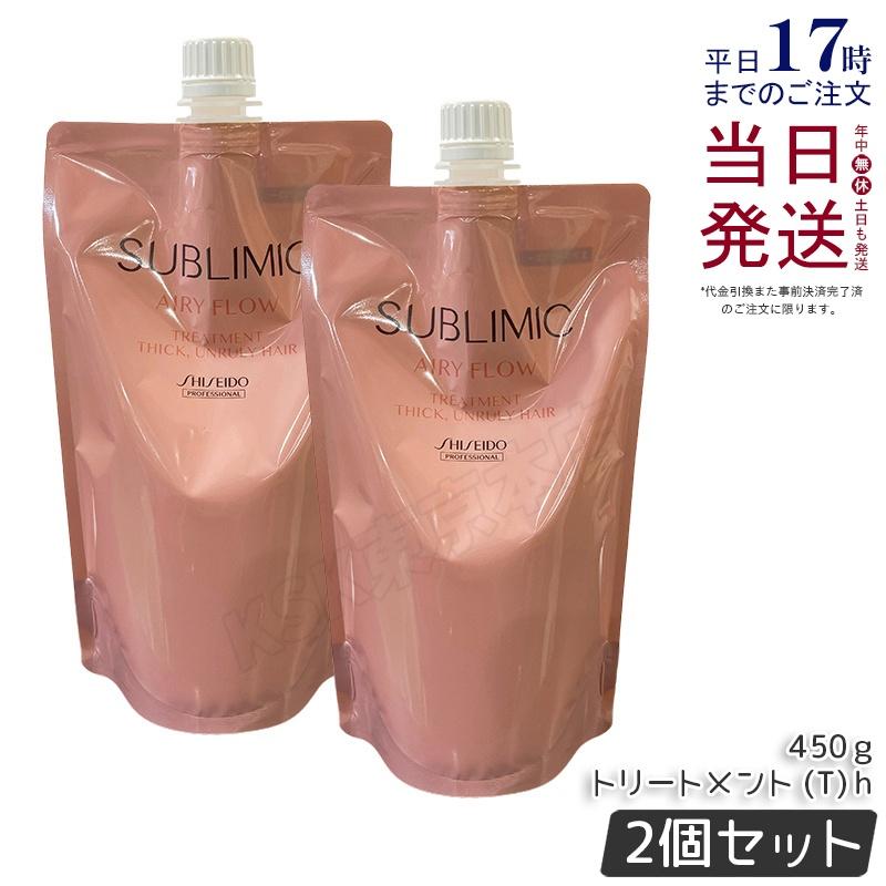 SHISEIDO（資生堂） サブリミック エアリーフロー トリートメントT h