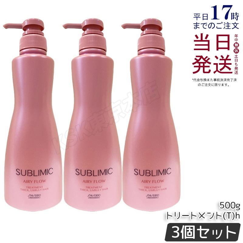 SHISEIDO PROFESSIONAL（資生堂プロフェッショナル） 資生堂