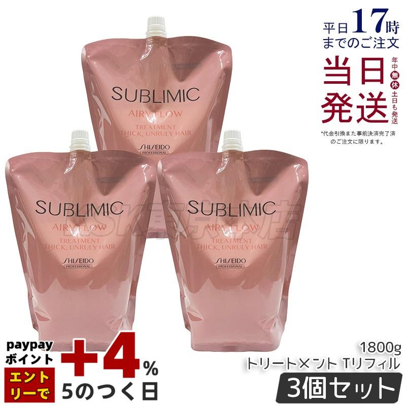 SHISEIDO PROFESSIONAL（資生堂プロフェッショナル） 資生堂