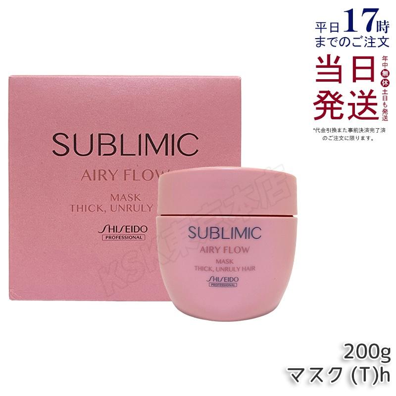 SHISEIDO PROFESSIONAL（資生堂プロフェッショナル） 資生堂