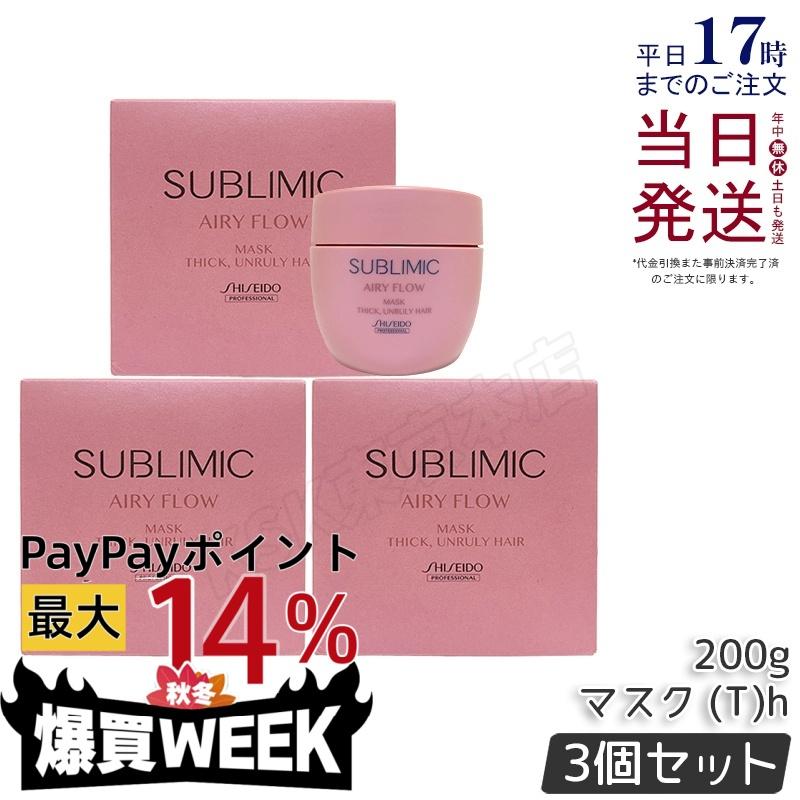 SHISEIDO PROFESSIONAL（資生堂プロフェッショナル） 資生堂