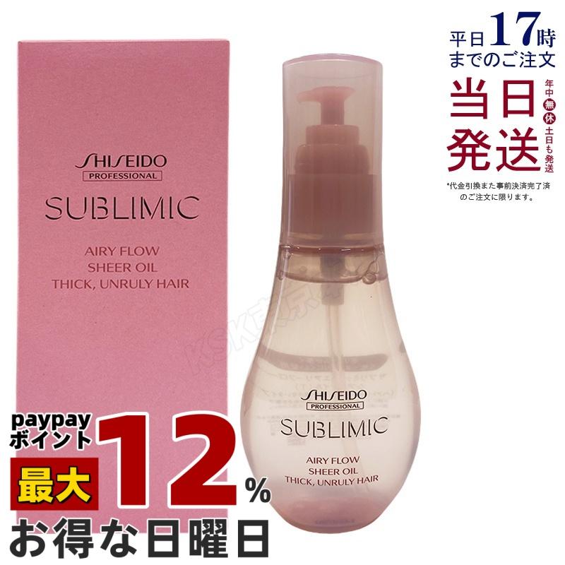 SHISEIDO PROFESSIONAL（資生堂プロフェッショナル） 資生堂