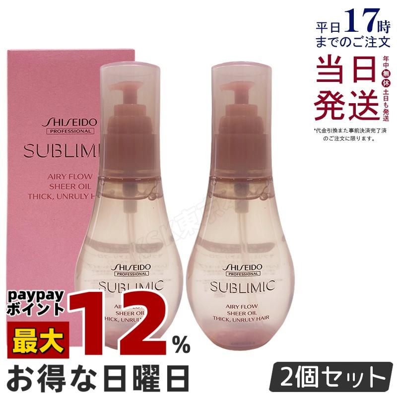 SHISEIDO PROFESSIONAL（資生堂プロフェッショナル） 資生堂 