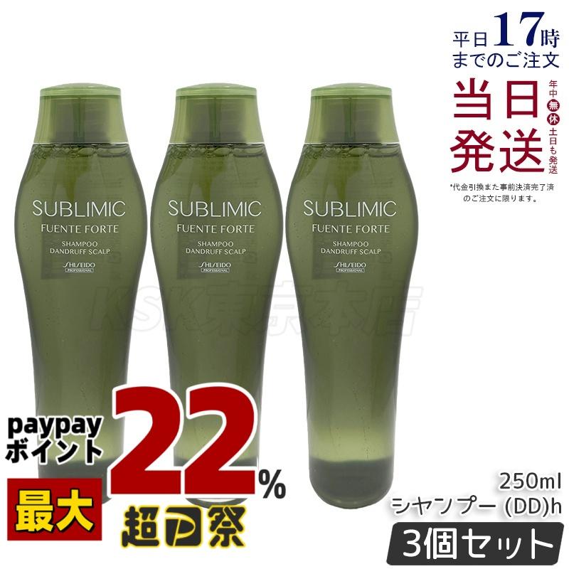 SHISEIDO PROFESSIONAL（資生堂プロフェッショナル） 資生堂