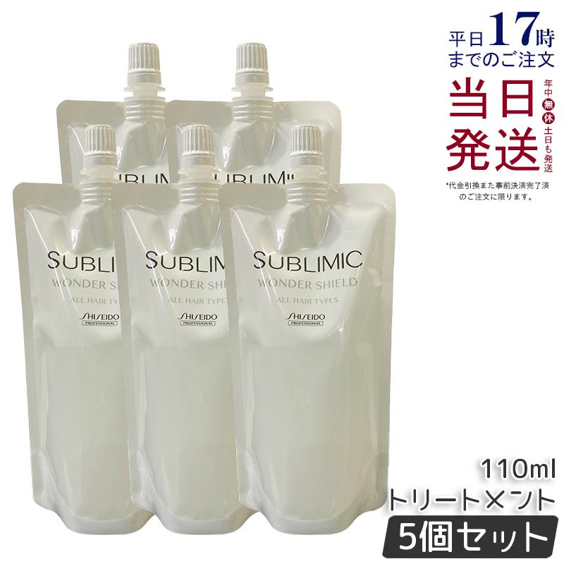 SHISEIDO（資生堂） サブリミック ワンダーシールド h リフィル 110ml