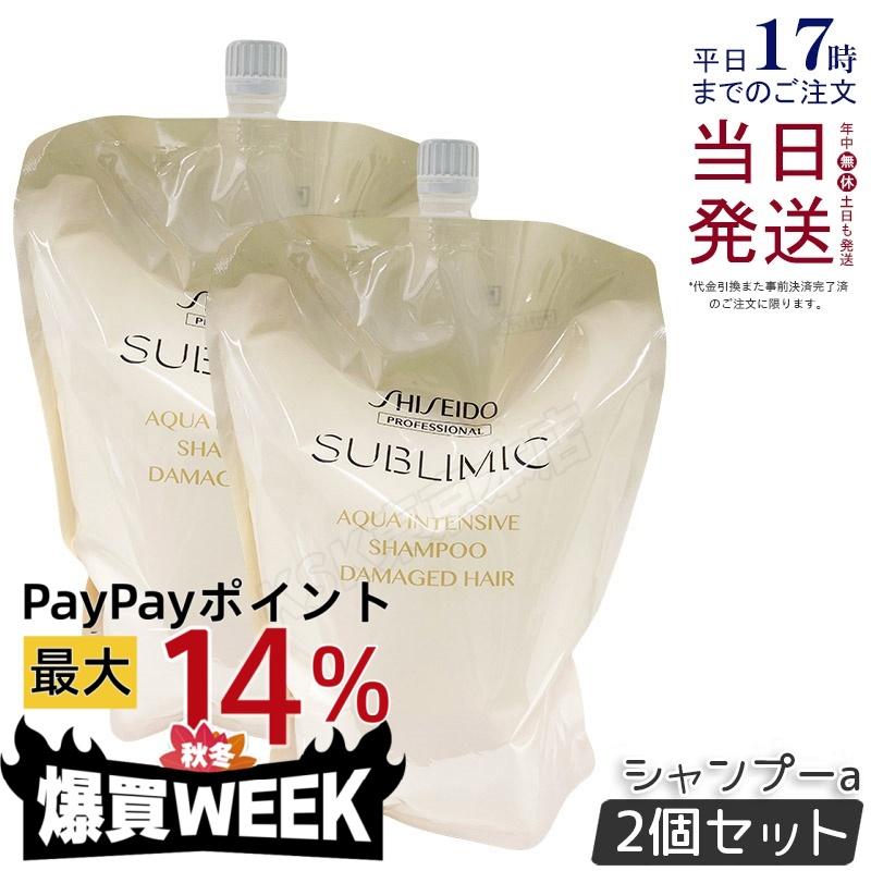 アクアインテンシブシャンプー 1800mL トリートメント D 1800g詰替用 