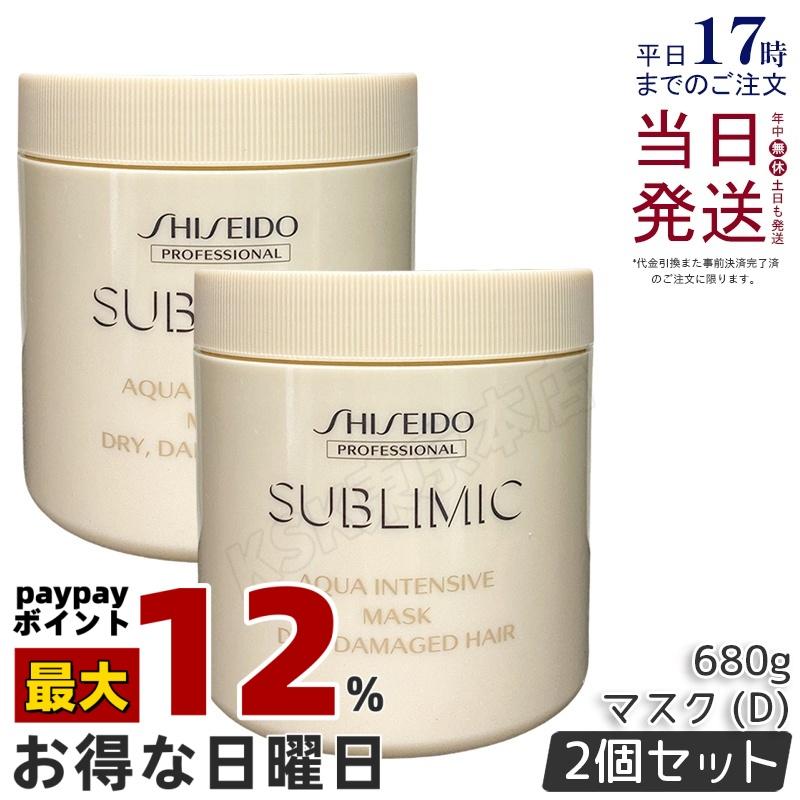 SHISEIDO PROFESSIONAL（資生堂プロフェッショナル） 資生堂
