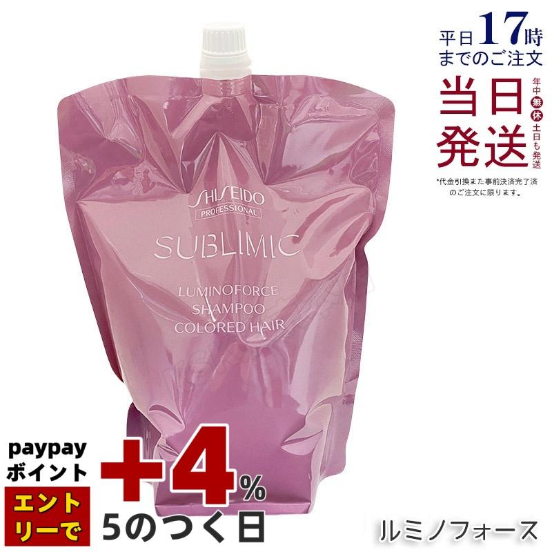 SHISEIDO PROFESSIONAL（資生堂プロフェッショナル） 資生堂