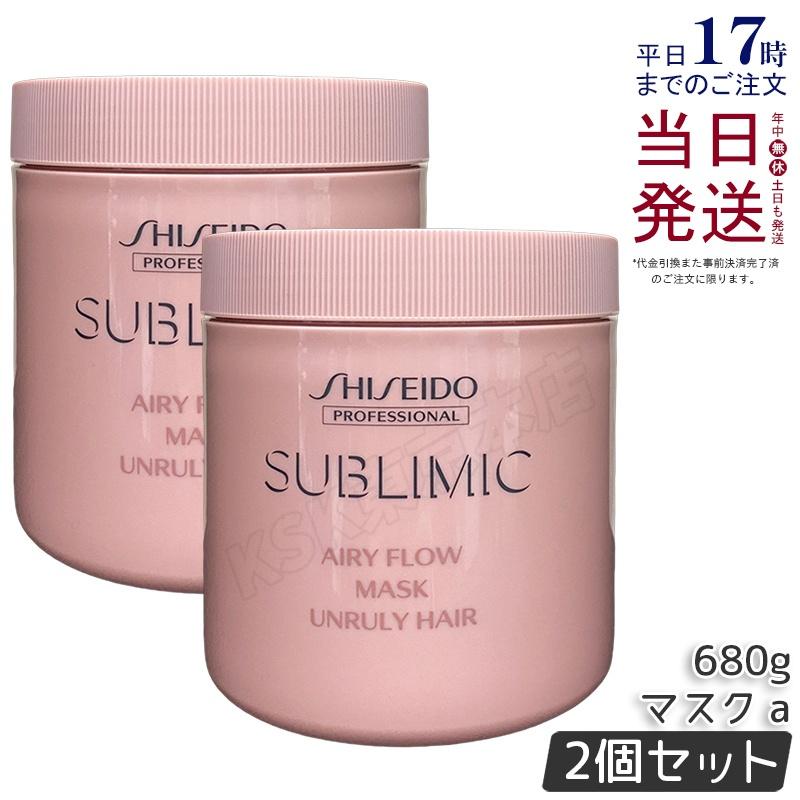 SHISEIDO PROFESSIONAL（資生堂プロフェッショナル） 資生堂
