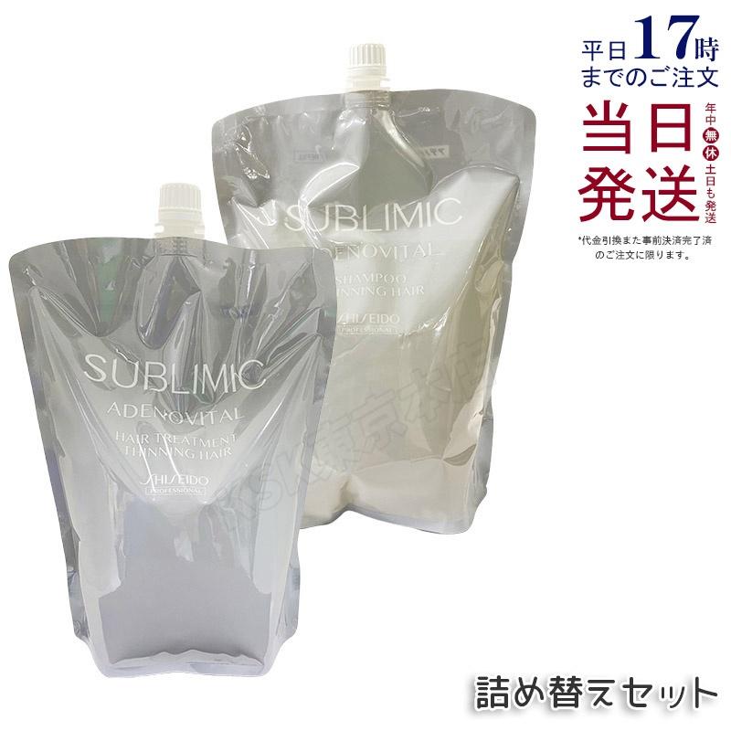 SHISEIDO PROFESSIONAL（資生堂プロフェッショナル） 資生堂