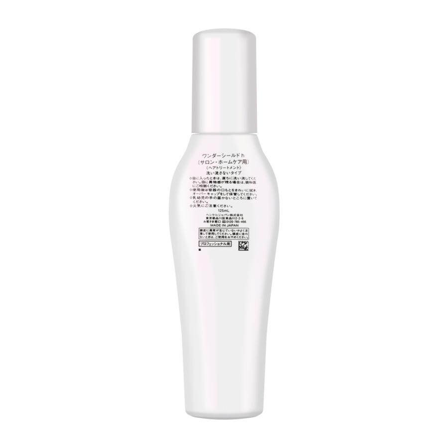 SHISEIDO PROFESSIONAL（資生堂プロフェッショナル） 資生堂