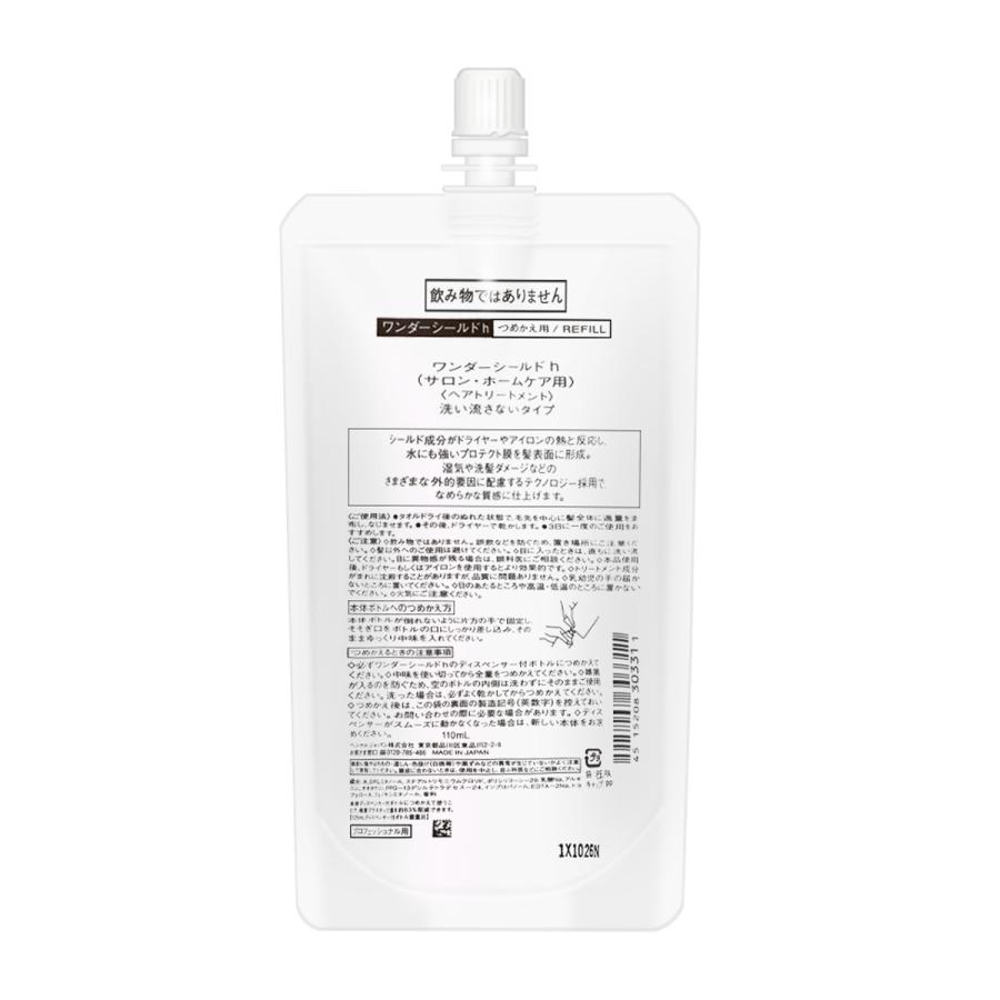 SHISEIDO PROFESSIONAL（資生堂プロフェッショナル） 資生堂