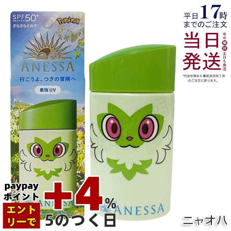 エマさま専用★飲む日焼け止め　新品未開封 エマさま専用☆飲む日焼け止め 新品未開封 楽天市場】【正規代理店】BE