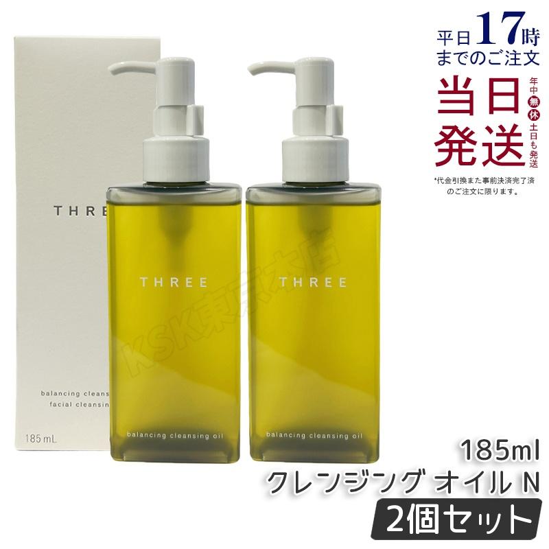 THREE バランシング クレンジングオイル 185mL 3本セット バランシング クレンジング オイル N 2024 デュオ | ANA DUTY FREE SHOP