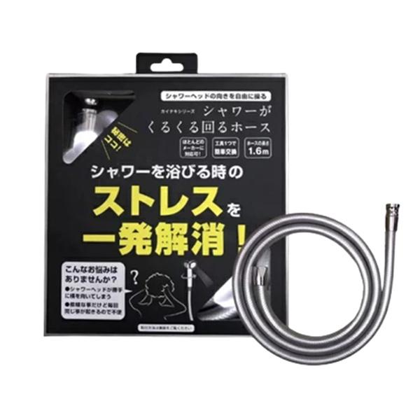 シャワーヘッド ボリーナアヴァンティアクア TK-7230 塩素除去機能 +