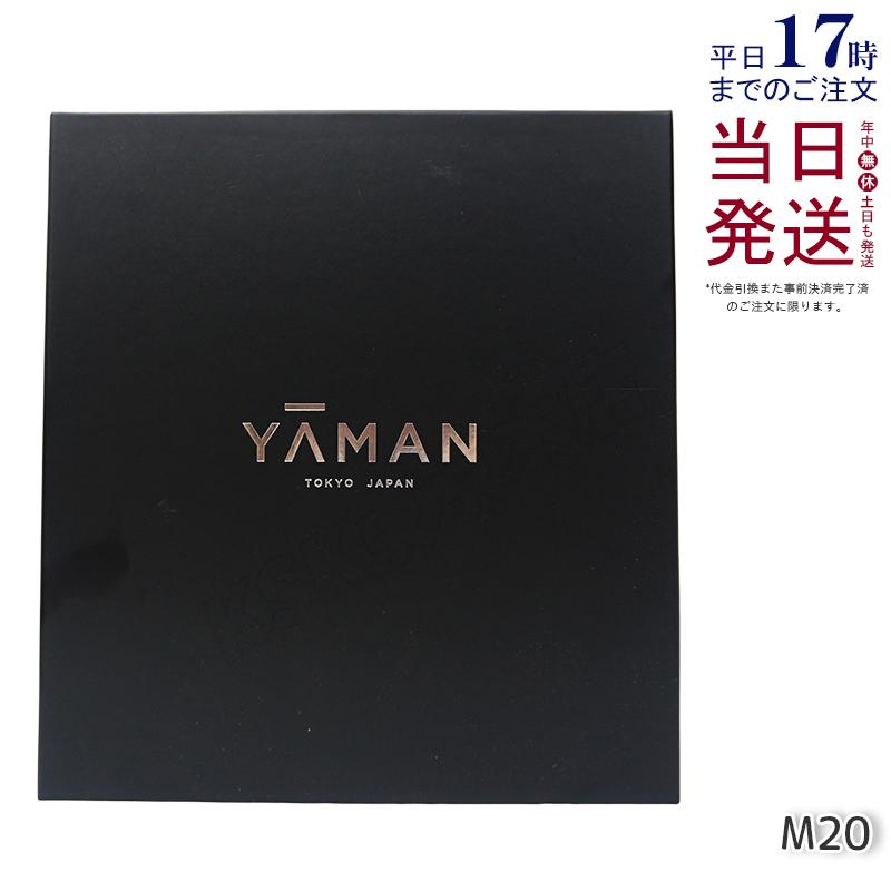 YAMAN ブラック美顔器 フォトプラスプレステージS M-20 【公式通販】