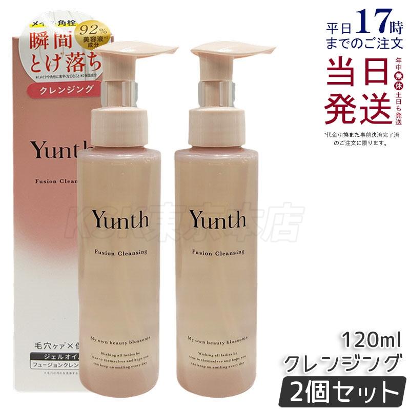 Yunth（ユンス） フュージョン クレンジング 120ml 2個セット メイク