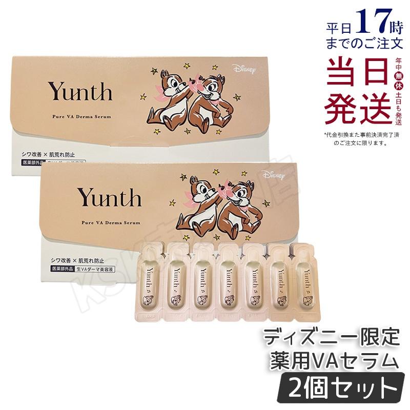 Yunth ユンス 生VAダーマ美容液1g×28包×2箱他5点セット 新品未開封 Yunth ユンス 生VAダーマ美容液 1g×28包 チップ＆デール限定 2個