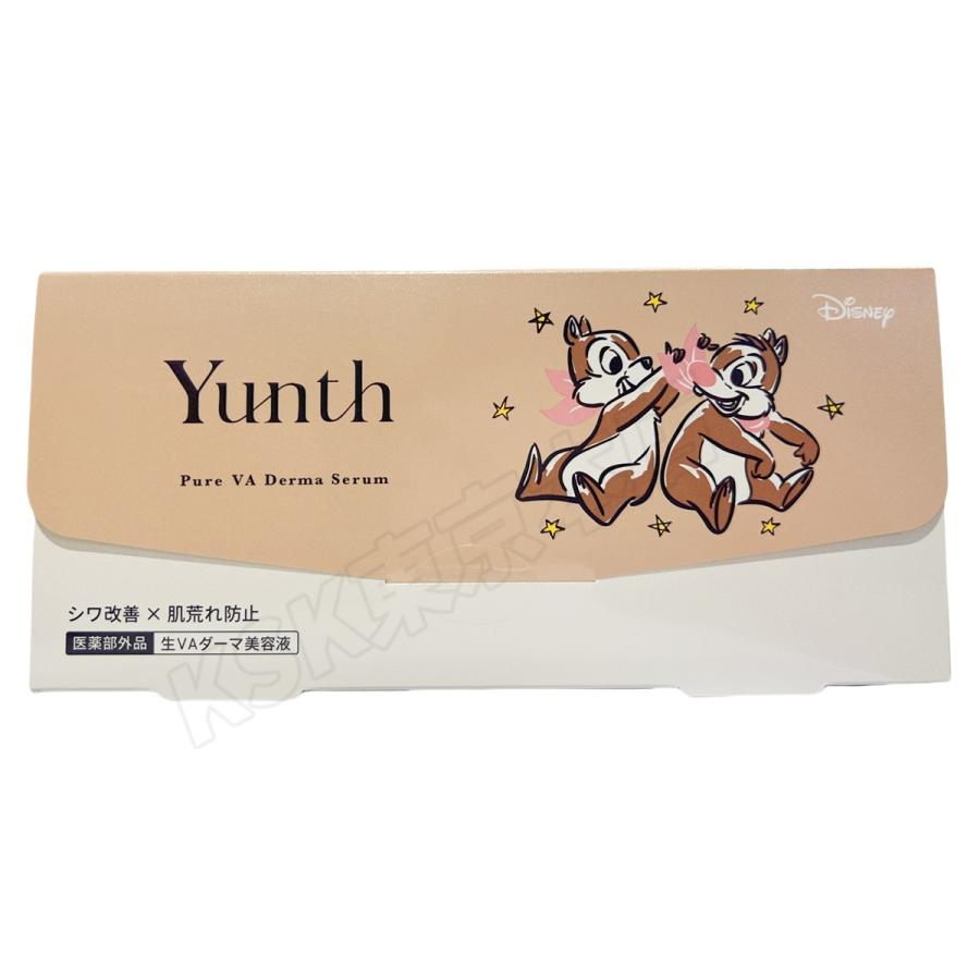 Yunth ユンス 生VAダーマ美容液 1g×28包 チップ＆デール限定 5個