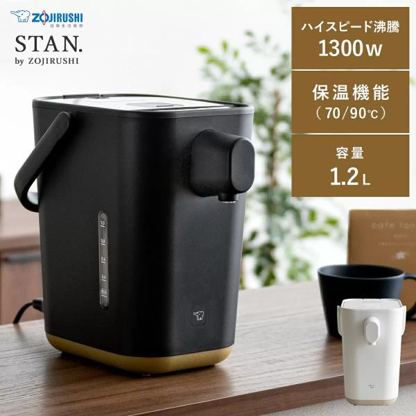 生産完了商品 象印 電動ポット STAN. 1.2L ホワイト CP-CA12-WA - その他
