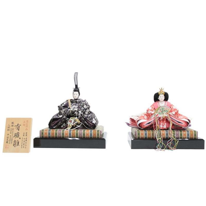 降車口品 雛人形親王単体 あやつり人形のみ 京小十番親王 T27-1973 有職雛 正絹 親王台付き添い人 22a-ya-1592 記念、行事用品-五月人形