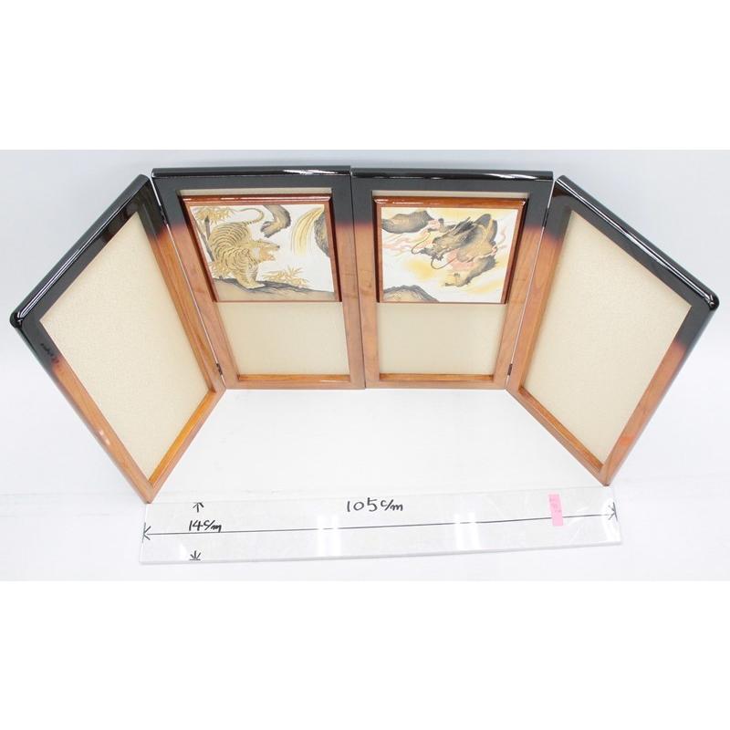 アウトレット品 五月人形五月屏風 屏風のみ 23号 雫柄 彫金龍虎