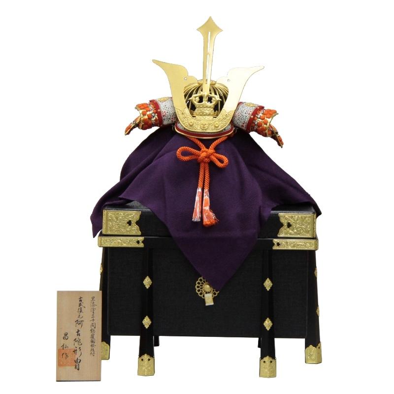 アウトレット 五月人形 兜 単品飾り 1/2 5mk74 22a-ya-3088 五月人形