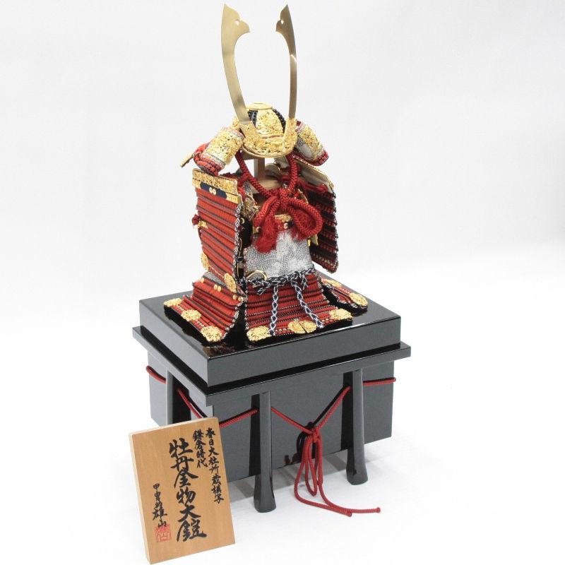 中古 アウトレット 五月人形 鎧 単品飾り 1/4奉納鎧 mk 225to1106 【3918248032】(139320円)