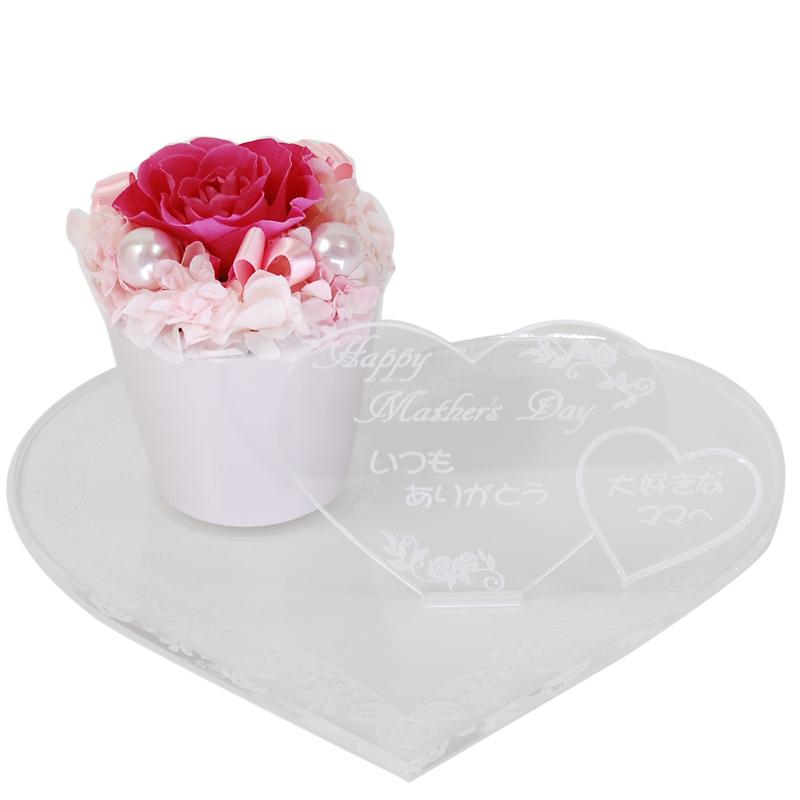 母の日 プリザーブドフラワー 赤ピンク系 小高さ9cmレーザでメッセージ入りメッセージボードアクリル製)ギフト | 