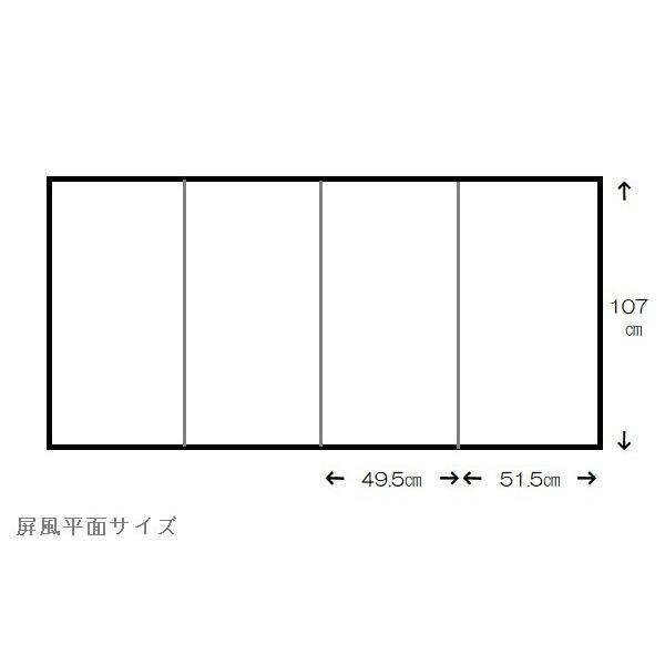 激安単価で通販 アウトレット品 屏風 屏風のみ 35号 四曲屏風 特金箔 二重ヘリ付 23a-ya-0411