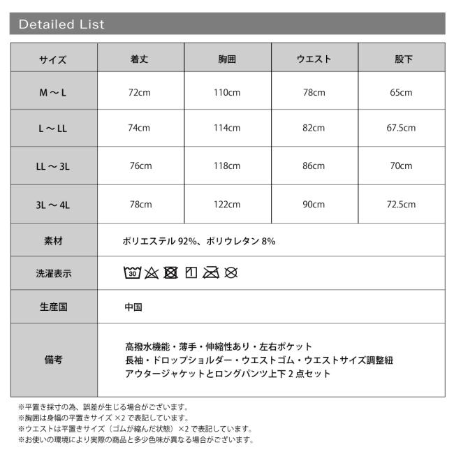ファッションスーツ メンズ カジュアルスーツ  高撥水 ノーカラージャケット 上下セットhw1004 在宅ワークスーツ オールシーズン（春夏秋冬） |  | 06