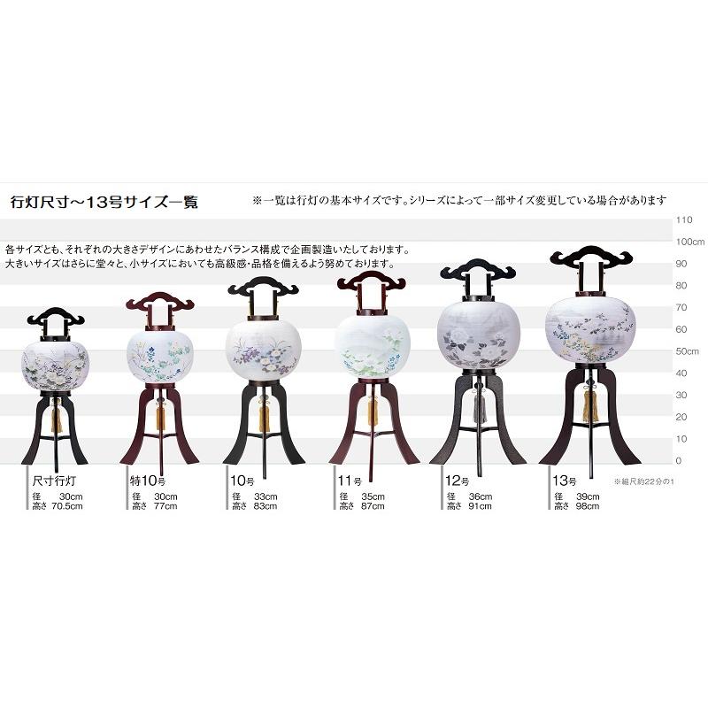 盆提灯 岐阜提灯 置き提灯 銘木行灯 12号 桐岡焼桐調 (P4)(1201)_2