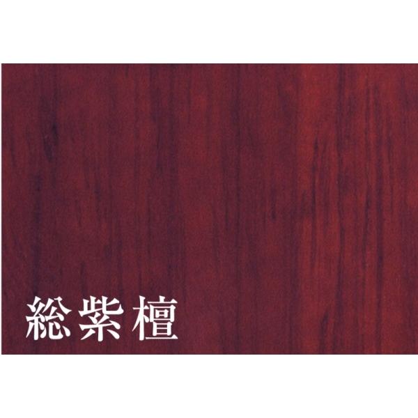 盆提灯 岐阜提灯 置き提灯 銘木行灯 12号 麻生総紫檀 対仕様（1個入） (P28)(1260)_2