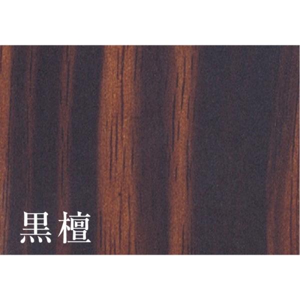 盆提灯 岐阜提灯 置き提灯 銘木行灯 11号 北条黒檀 (P3)(759)_3