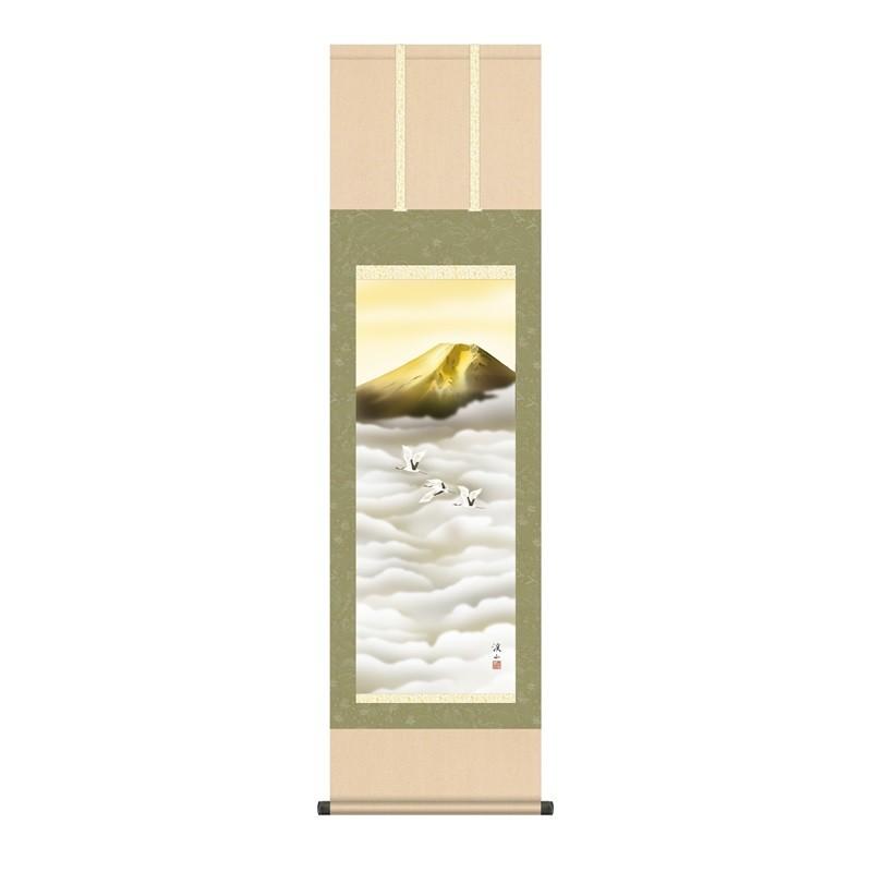 掛軸 年中飾り山水画 富士山水 金富士飛翔 尺三 伊藤渓山 [KZ2MB3-087](代引き不可)