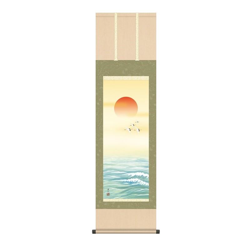 掛軸 慶事飾りつけ豊寿く画 旭日 尺三 伊藤渓山 [KZ2MC3-032](代引っ張ること不可) 楽器、手芸、コレクション-掛け軸-美術、工芸品