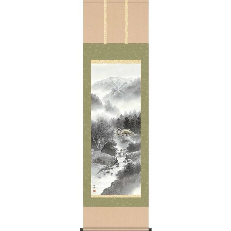 掛軸   雄峰水明  中山雪邨  尺五   景色画の掛軸   H29B2-003 楽器、手芸、コレクション-日本画