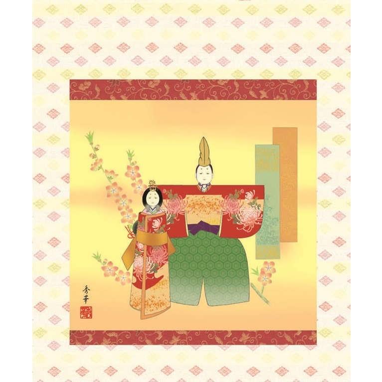 名入れ掛軸 立雛 野川秀華 尺八横 桃の節句名前入れ掛け軸 h28f6-186n